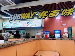 -赛百味SUBWAY(燕莎奥莱店)