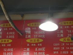 -花市豌杂面(民生路店)