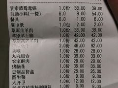-老北京传统铜锅涮肉(建国道店)