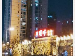 -顺峰海鲜酒楼(省府店)