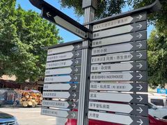 -三溪村