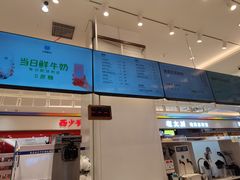 -兰熊鲜奶(昌平悦荟店)