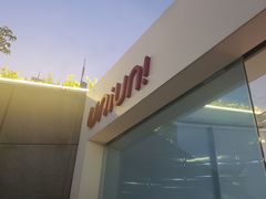 -UNIUNI(凯瑟琳广场店)