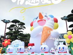 -七彩云南欢乐世界