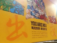 -宏状元现熬粥·京味菜(三里河店)