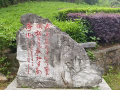 -敬亭山风景名胜区