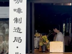 -Metal hands·铁手咖啡