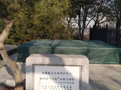 -长辛店二七公园