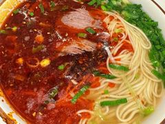 -清真·马安军辣子牛肉面