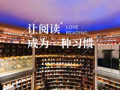 -新华文创·光的空间