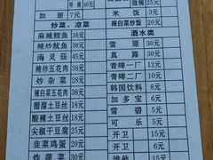 -贤花饭店(城阳店)