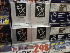 -大国药妆(銀座一丁目駅前店)