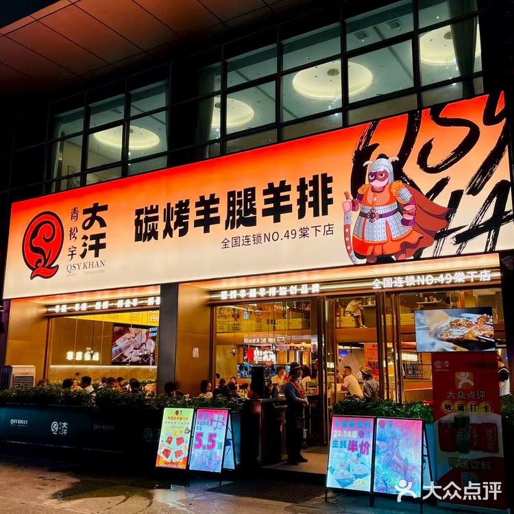 在广州吃上了内蒙锡林郭勒草原三月龄小羔羊