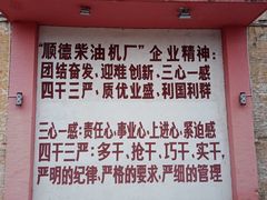 -柴油机1959创意园(IF1959文创园)