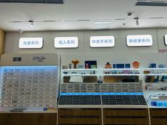 -EYEcare眼镜店(南京东路店)