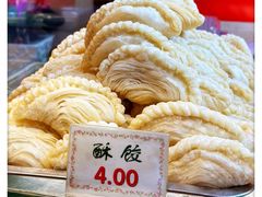 -四宜糕团店(南大街店)