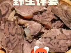 -元鼎宝驴香·全驴宴(江宁店)
