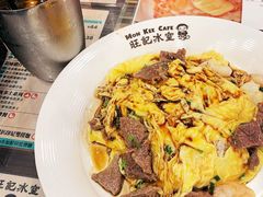 -旺记冰室(九龙中心大厦店)