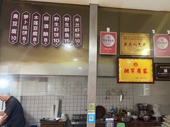 -越香王老汉臭豆腐