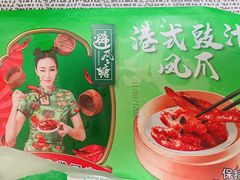 -广州花园酒店