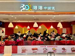 -阳阳中国饭(龙湖大兴天街)