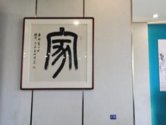 -新侗家食府(蟠桃宫店)