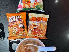 -探鱼·鲜青椒爽麻烤鱼(三水广场店)