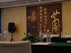 -上海新锦江大酒店