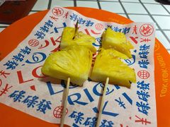 -碌碌发·东南亚风味烧烤档(体育西店)