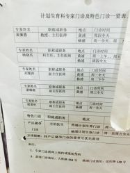 -复旦大学附属妇产科医院(黄浦院区)