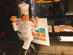 大堂-必胜客(吾悦国际广场店)
