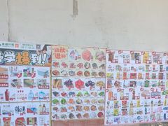 -幸福荣耀生鲜超市(来广营店)