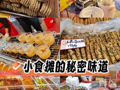 -天津梅江会展中心