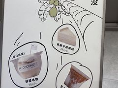 -M Stand(南京新街口金鹰店)