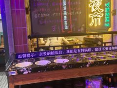 -楠火锅(广州总店)