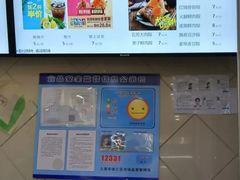 -五芳齋粽子点心(浦北路店)