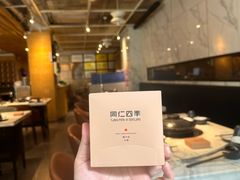 -同仁四季椰子鸡(福田东园总店)