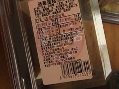 -皇后饼店(财富广场店)