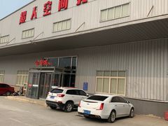 -超人空间竞技场·轰趴团建蹦床主题公园
