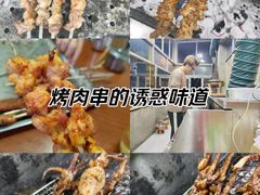 -天丽餐厅•烧烤铜锅涮(西青道辅路店)