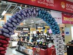 -苏宁易购(漳州大润发店)