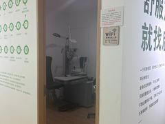 -启明眼镜(海淀黄庄店)