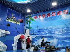 -左海海底世界