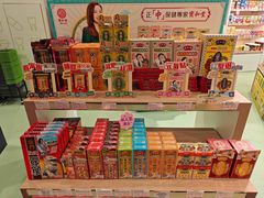 -新城市广场