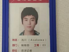 -解个谜沉浸剧情密室(天河店)