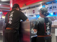 -寸屋拉面(凯德晶萃店)