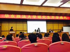 -华东政法大学(松江校区)
