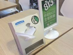 -813芭依珊 BAESAn(汇港购物中心店)