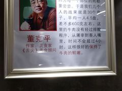 -八合里牛肉火锅(八合里总店)