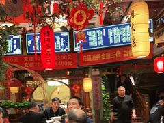 门面-湘水谣(芙蓉店)